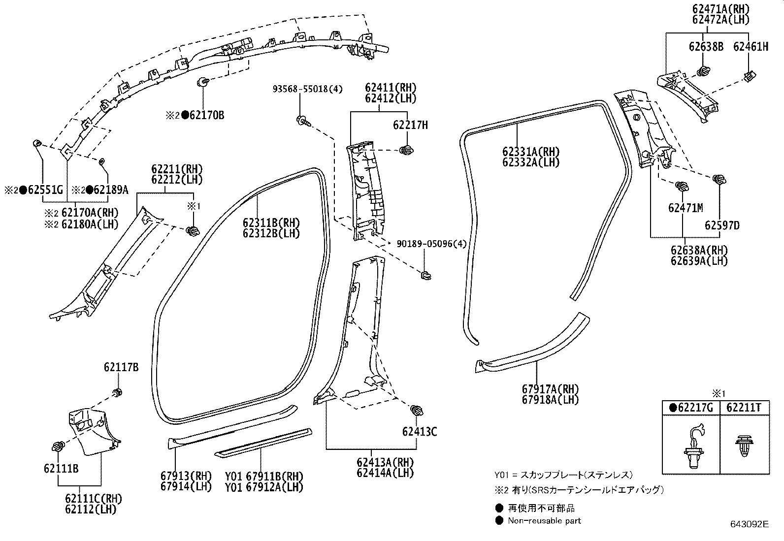 Figure 643092E