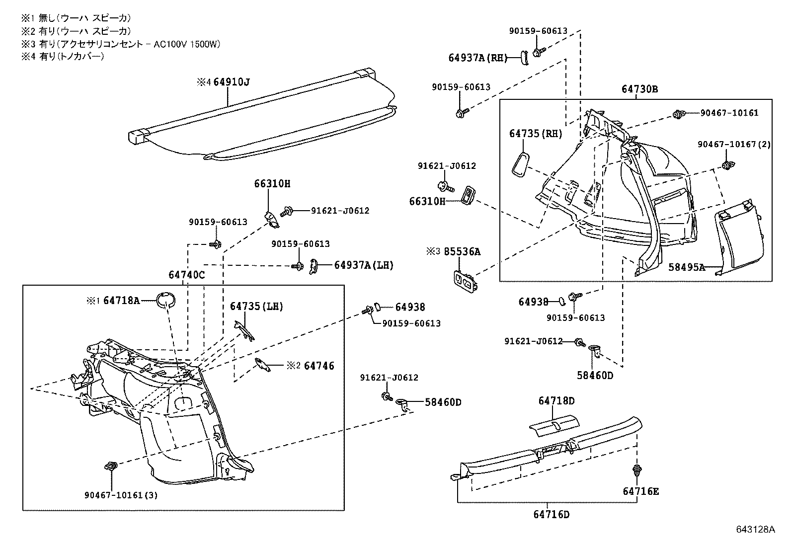 Figure 643128A