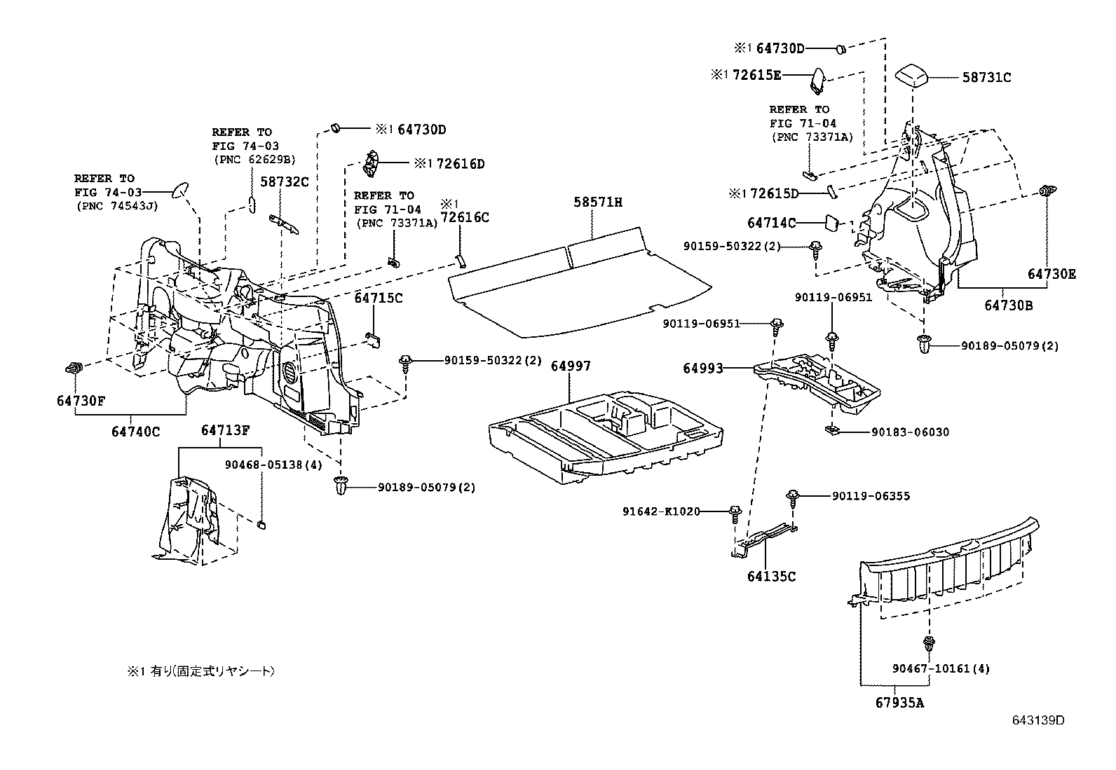Figure 643139D