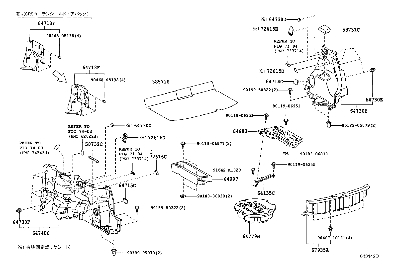 Figure 643142D
