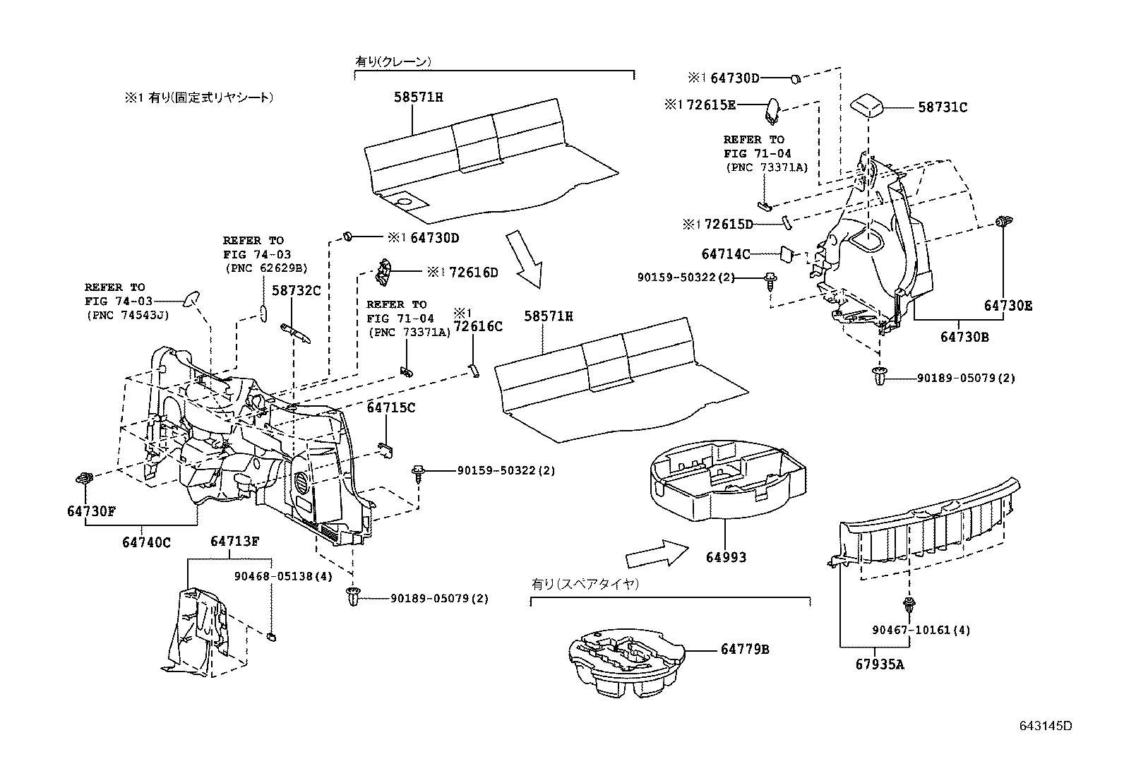 Figure 643145D