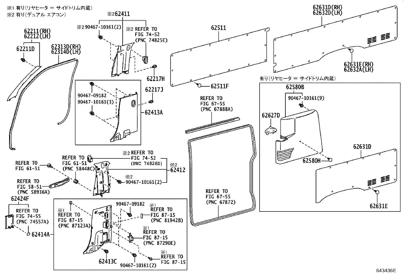 Figure 643436E