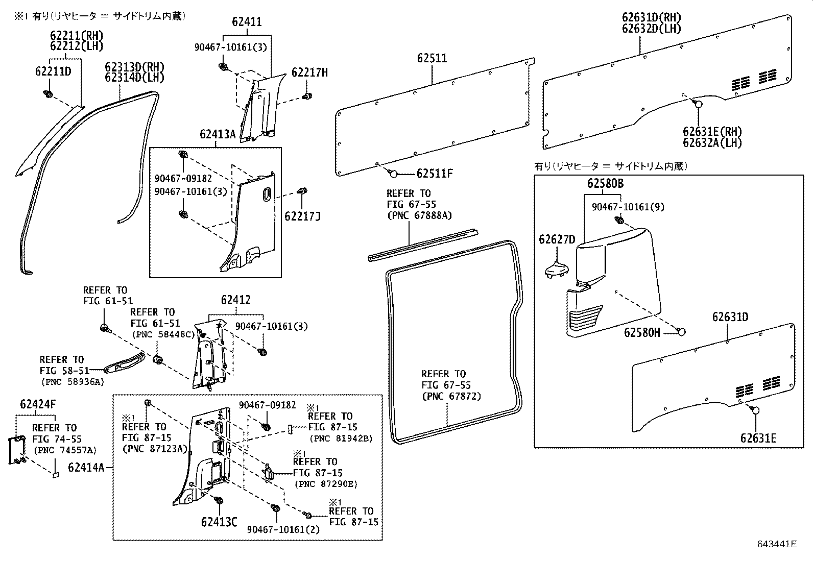 Figure 643441E