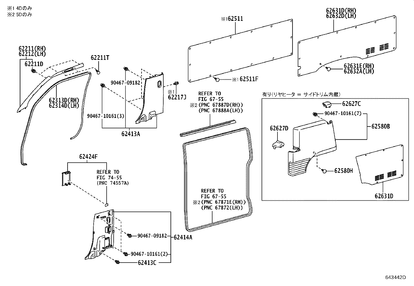 Figure 643442D