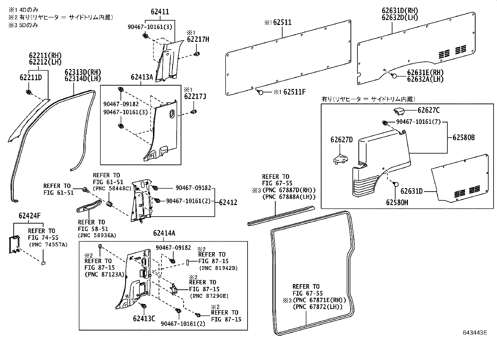 Figure 643443E
