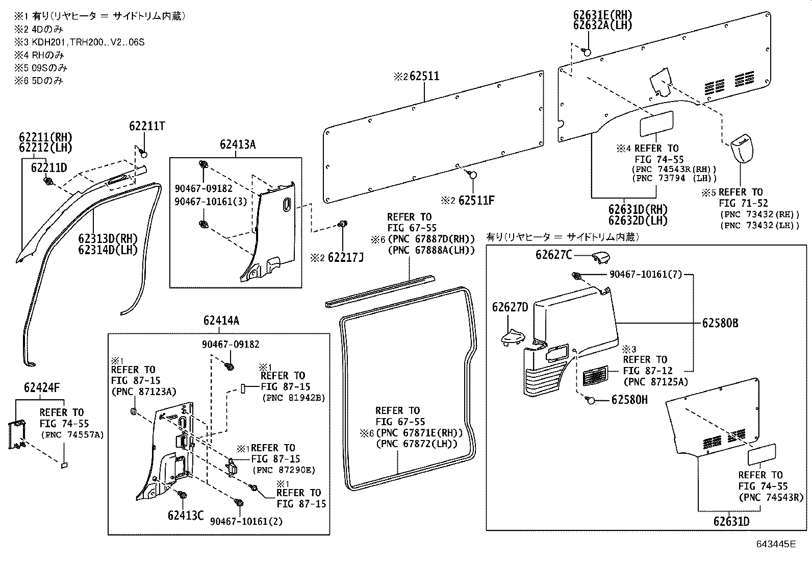 Figure 643445E