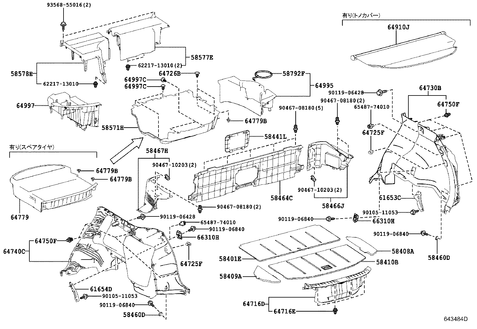Figure 643484D