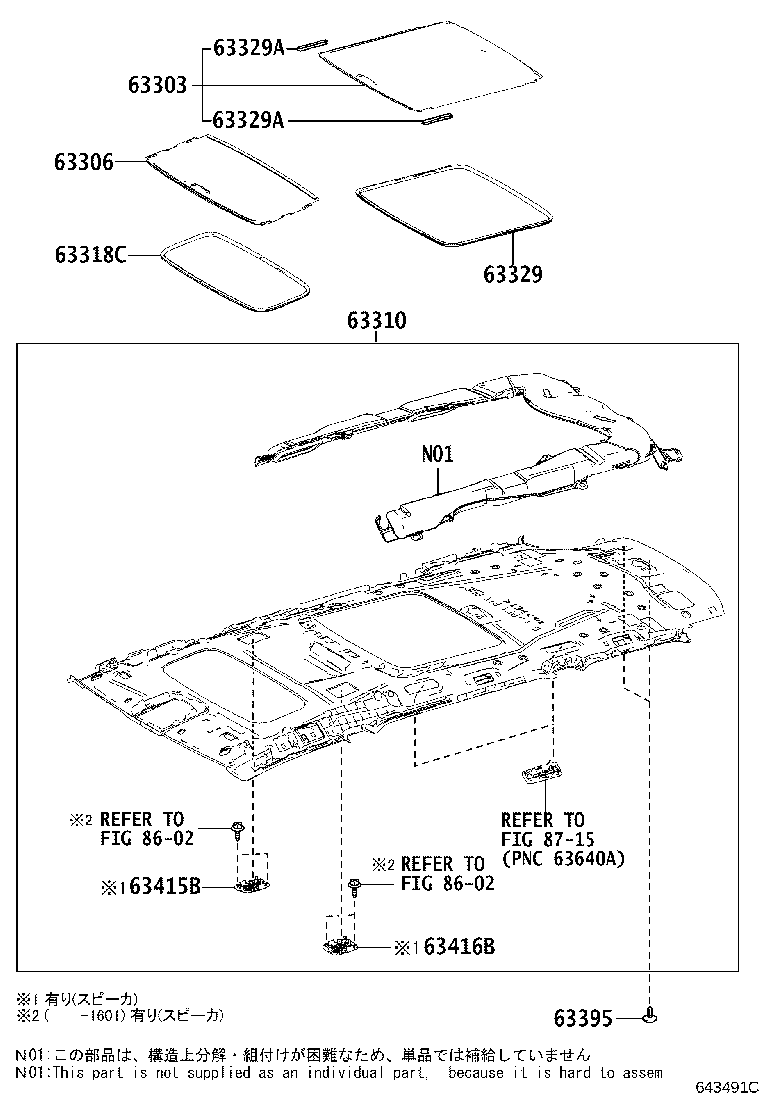 Figure 643491C