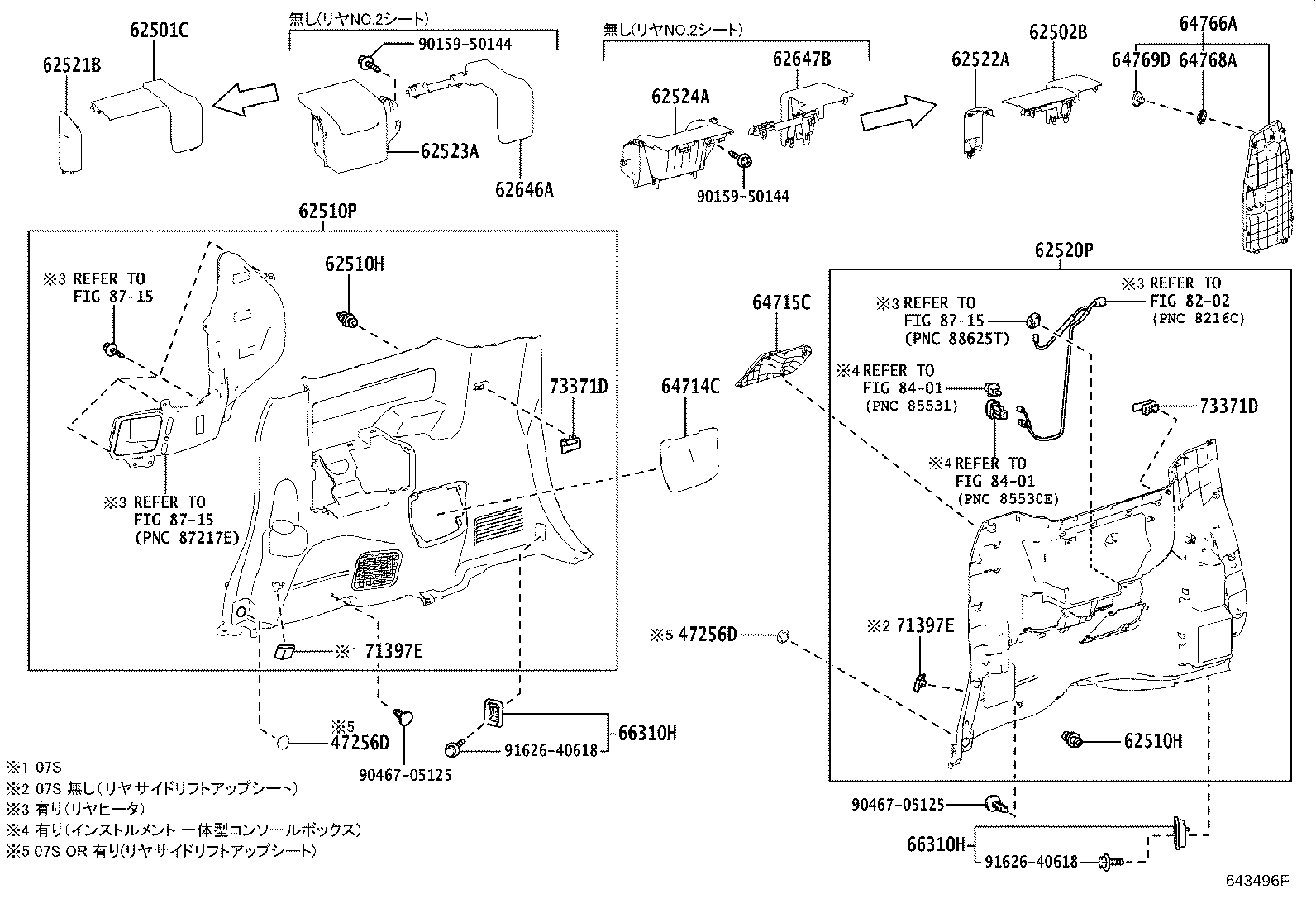 Figure 643496F