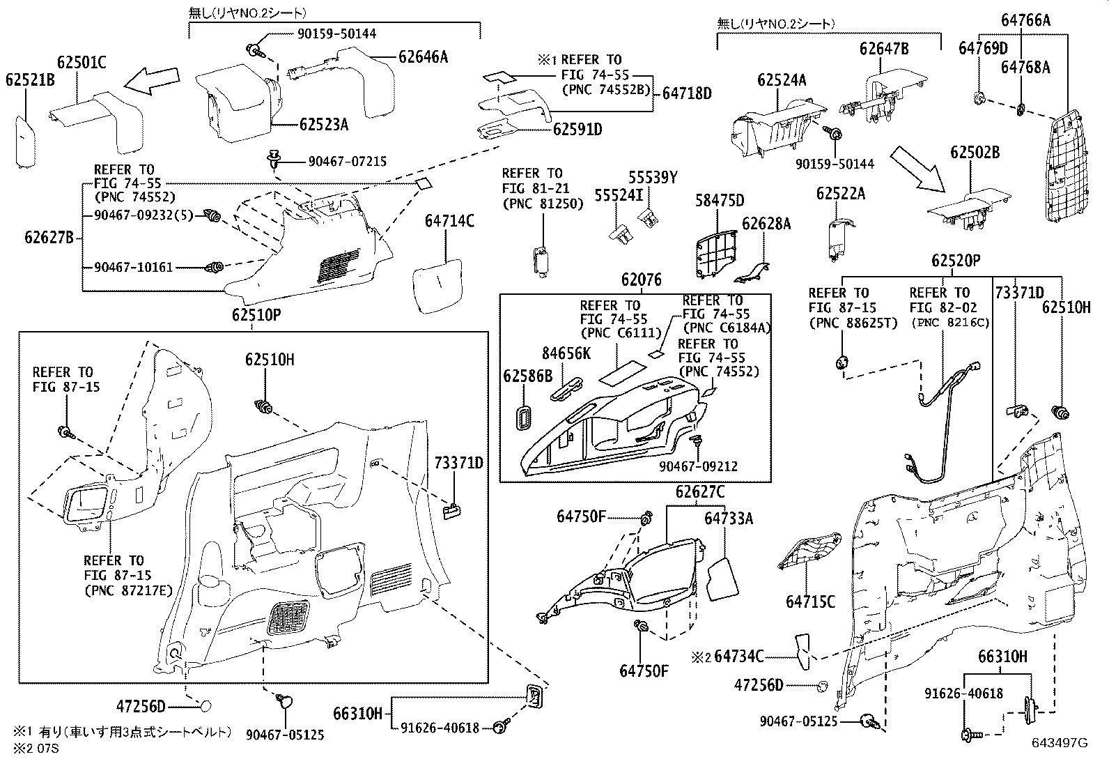 Figure 643497G