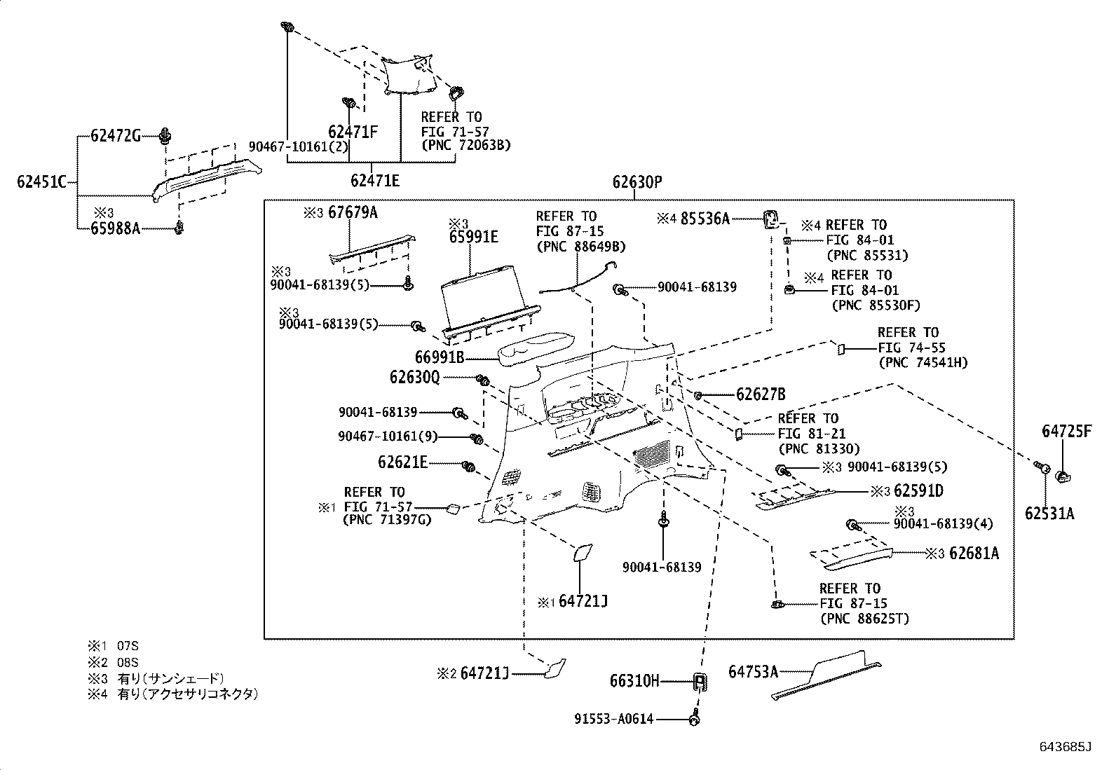 Figure 643685J