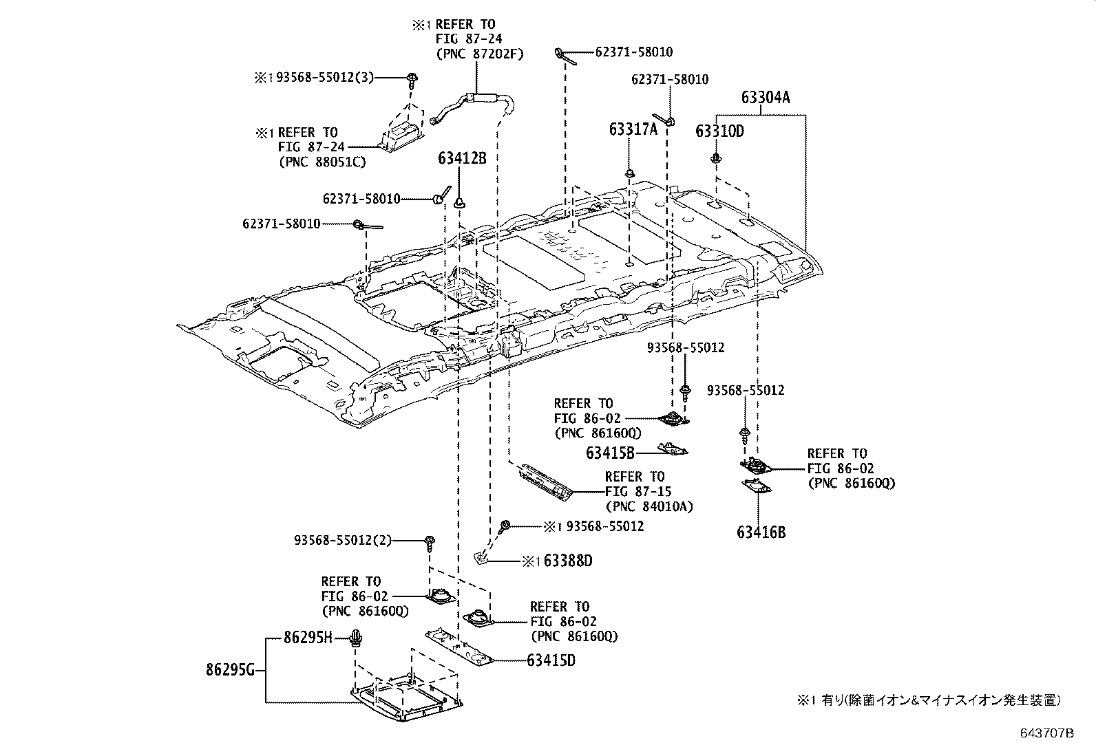 Figure 643707B