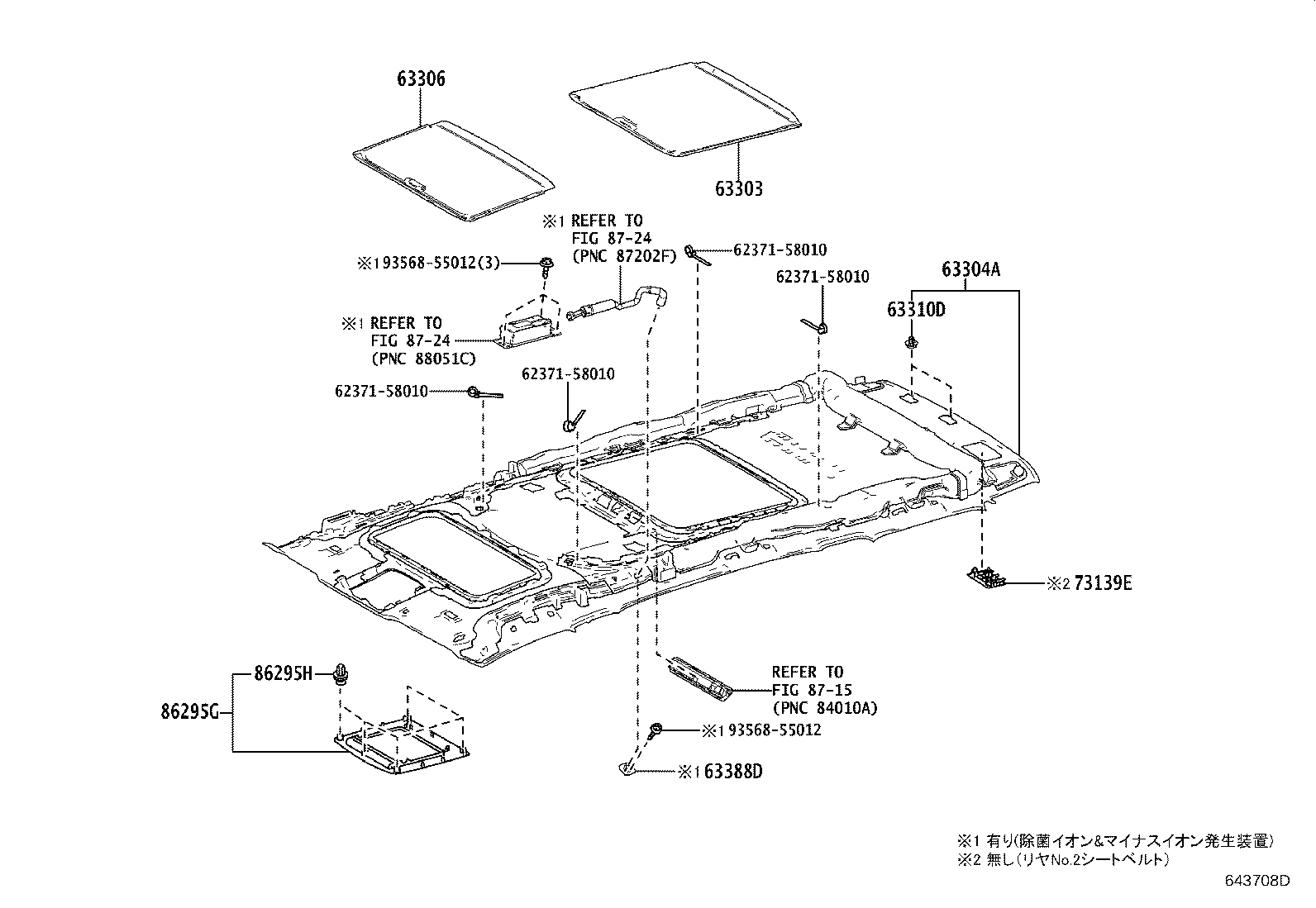 Figure 643708D