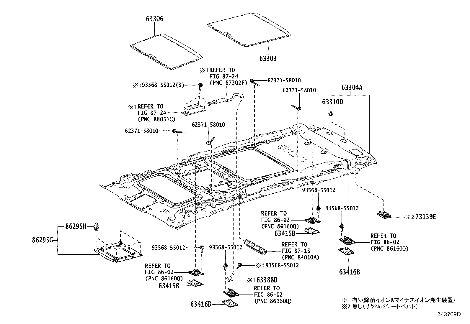 Figure 643709D