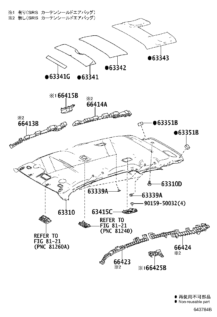 Figure 643784B
