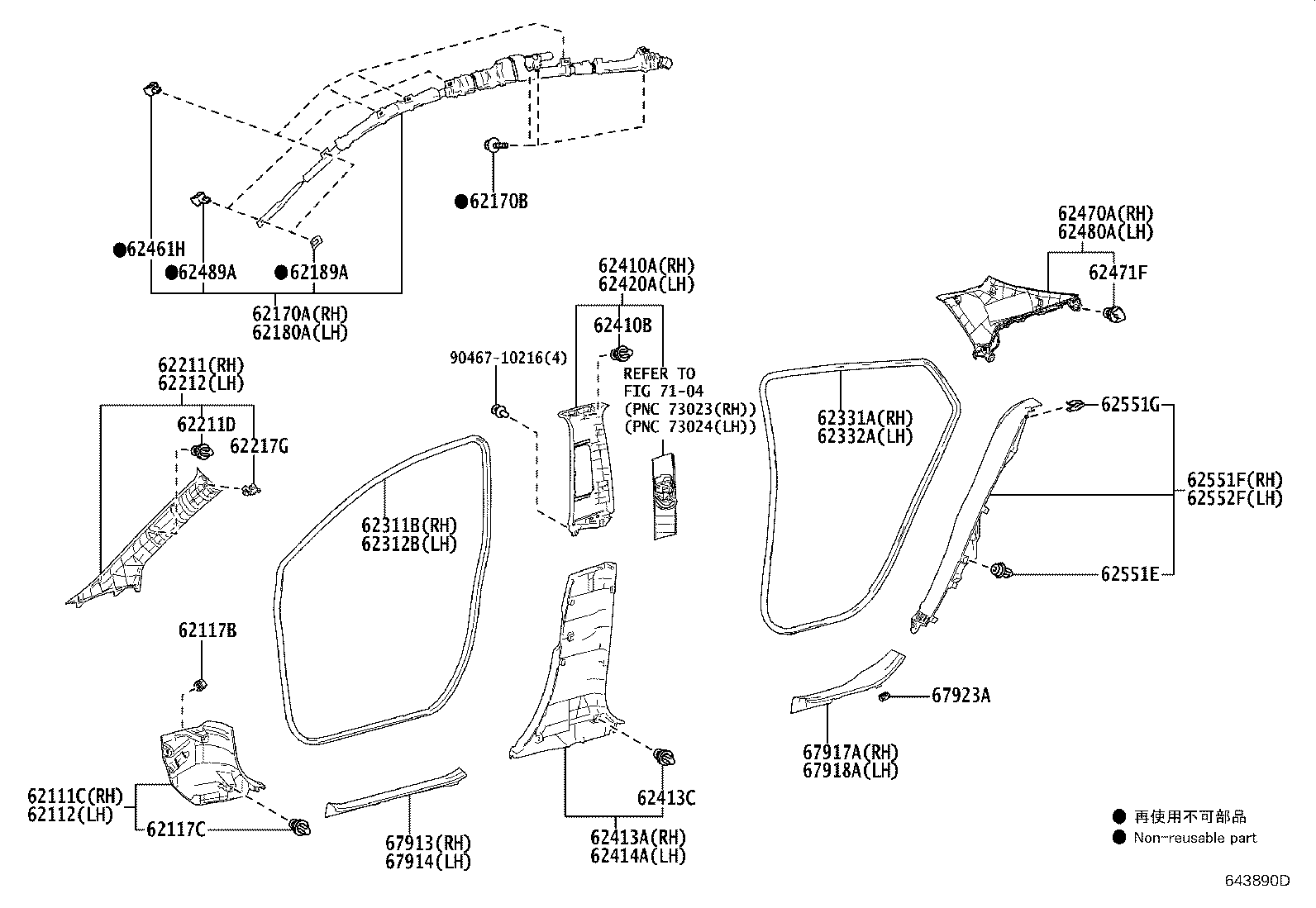 Exploded illustration 643890D