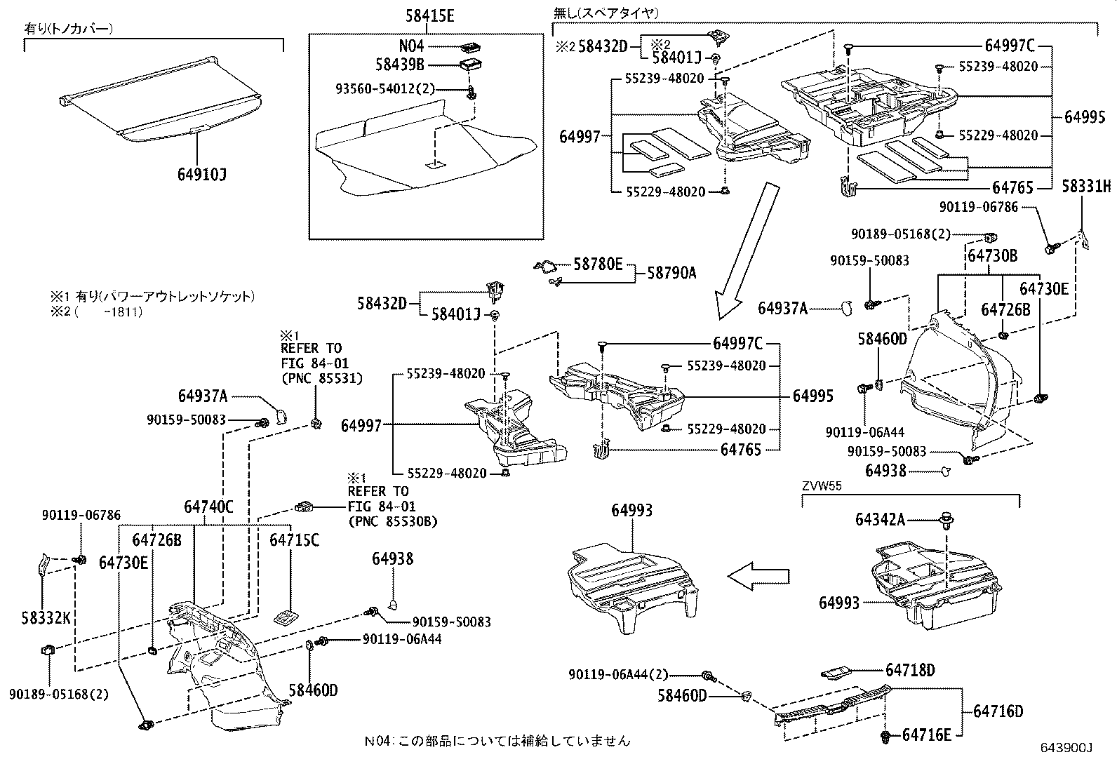 Exploded illustration 643900J
