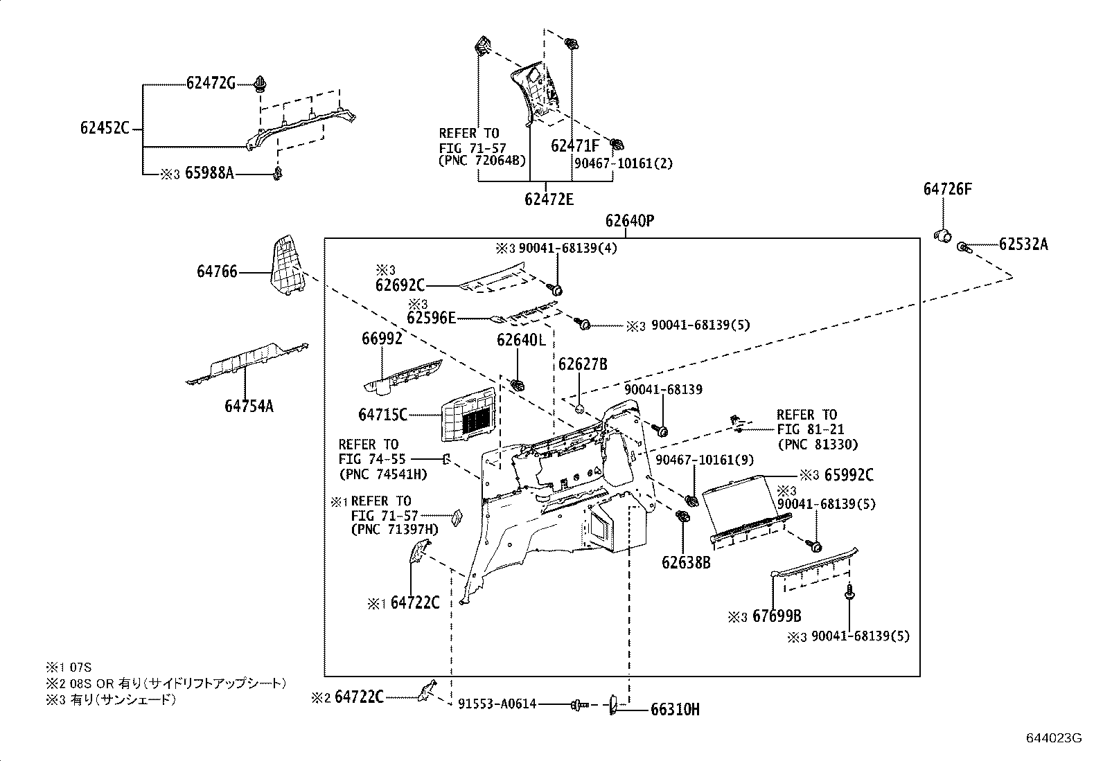 Figure 644023G