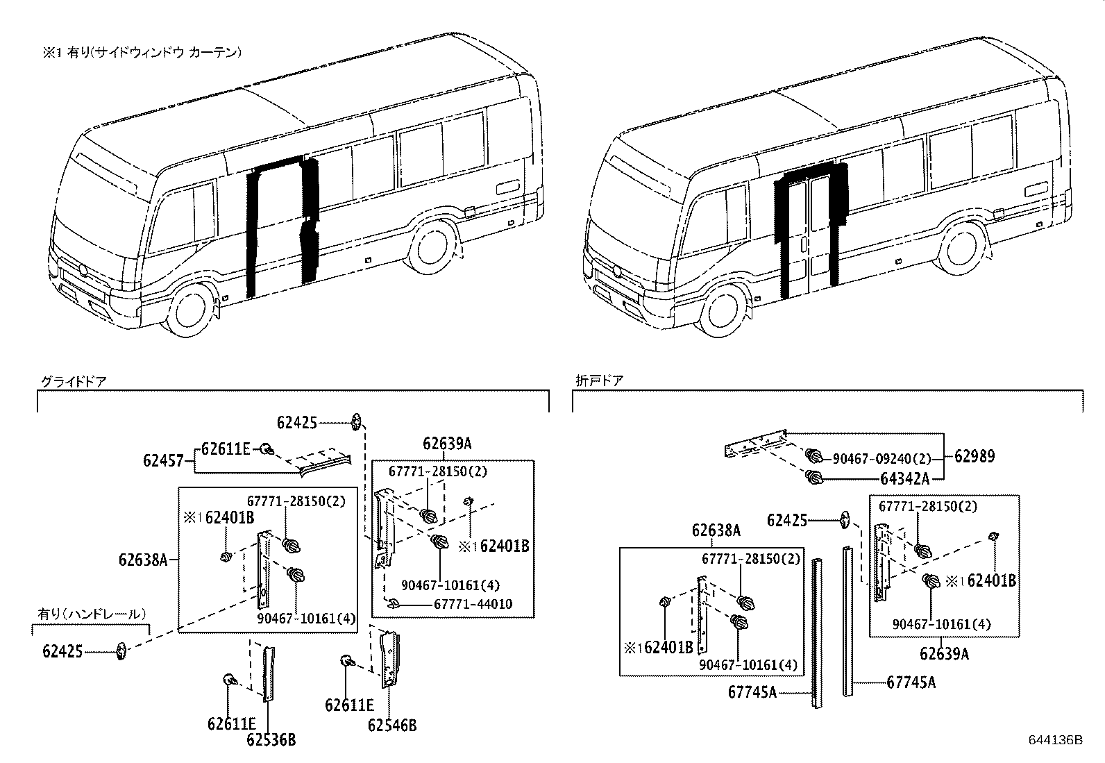 Figure 644136B