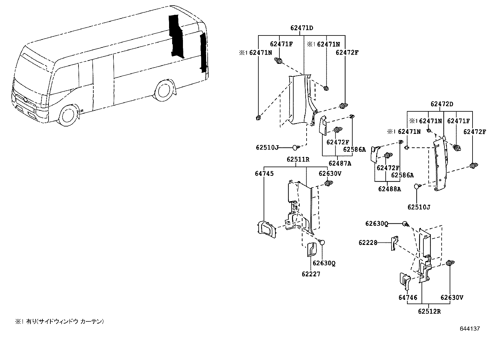 Figure 644137