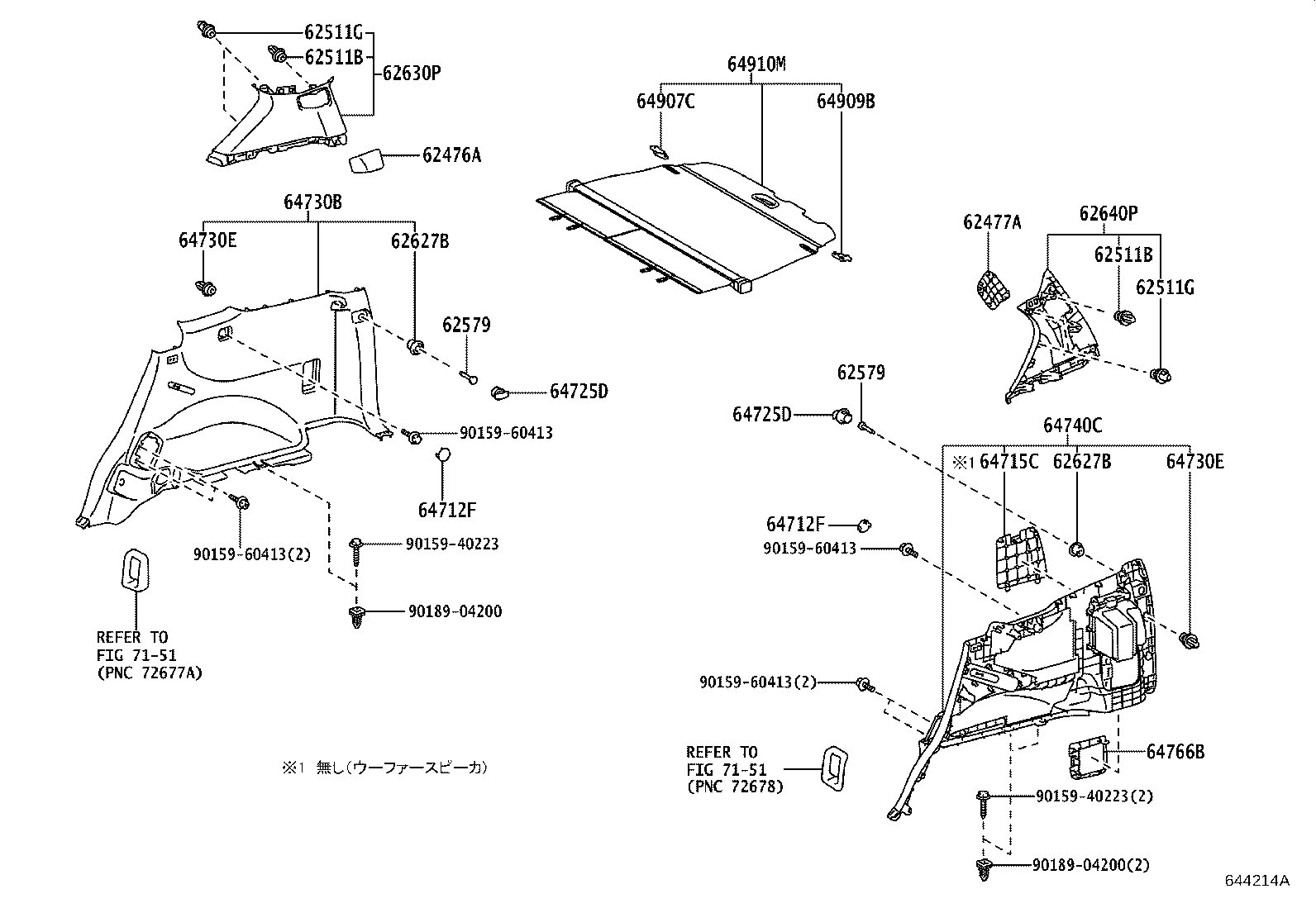 Figure 644214B