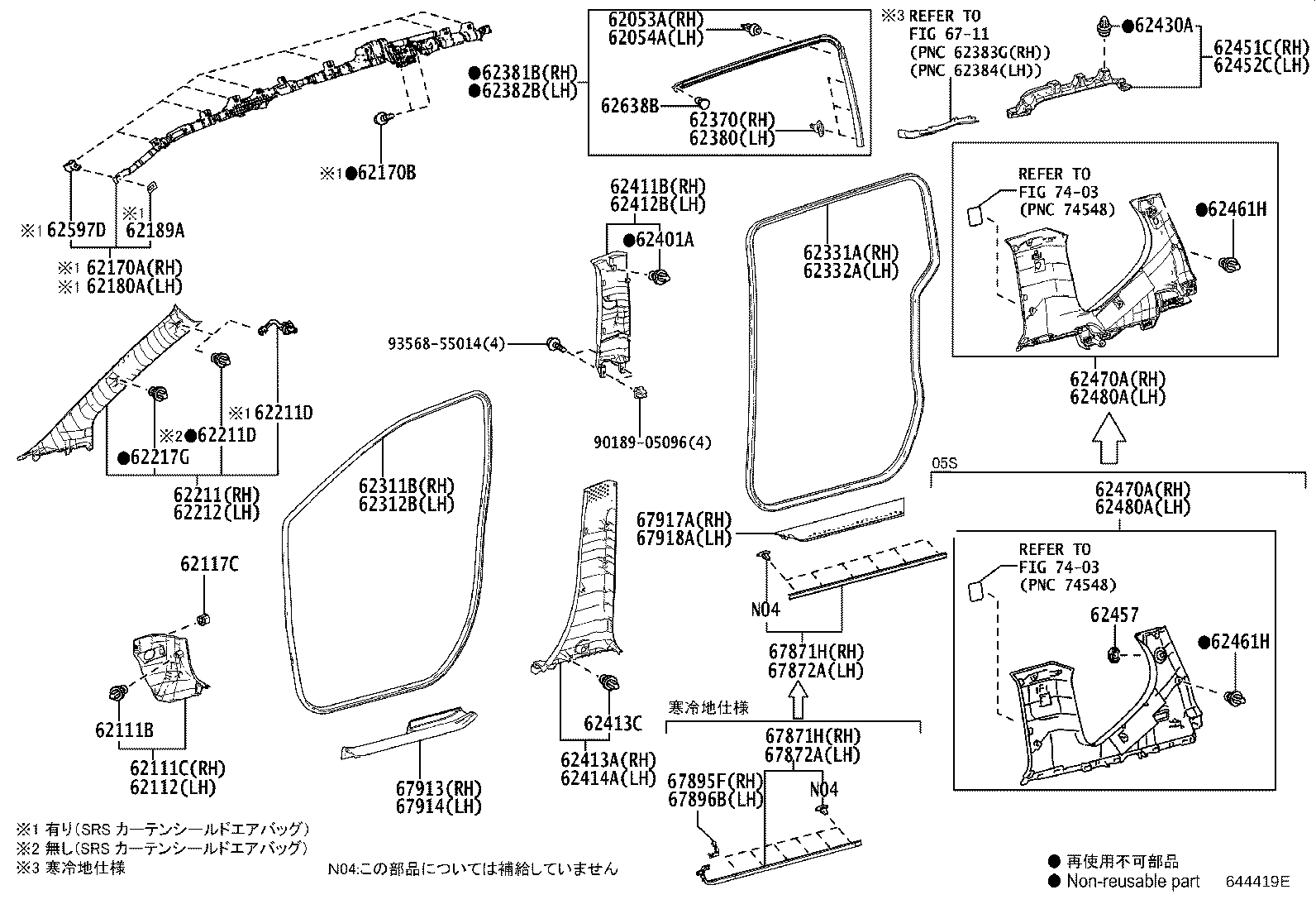 Exploded illustration 644419E