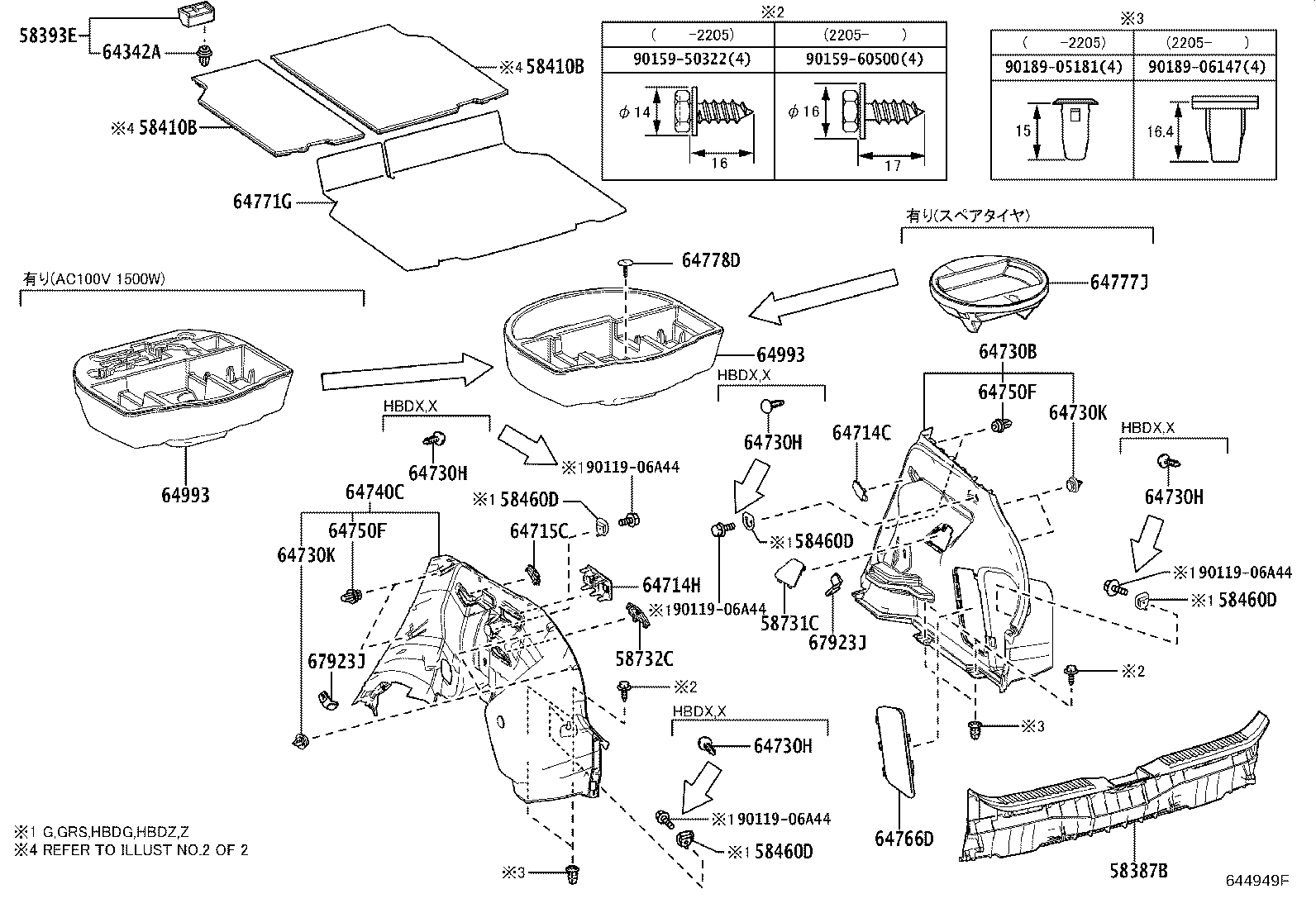 Exploded illustration 644949F
