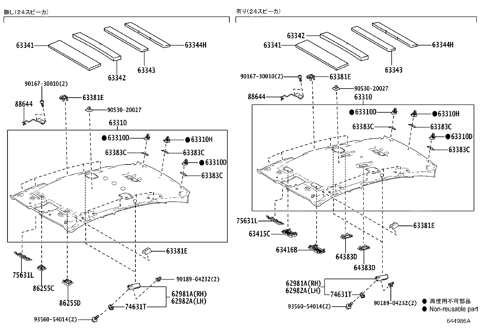 Figure 644986A