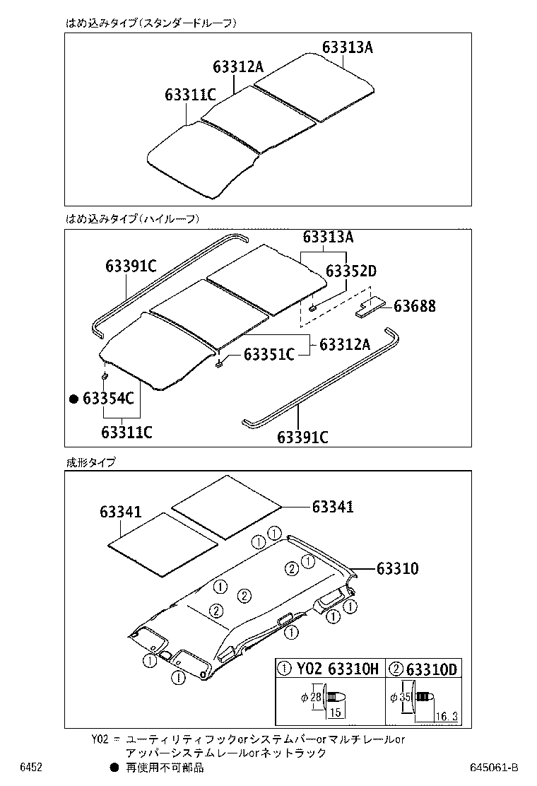 Figure 645061B