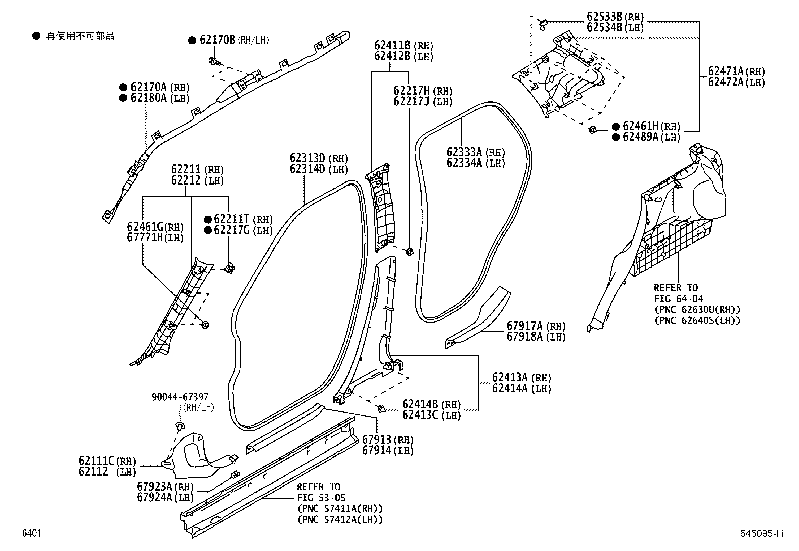 Figure 645095H