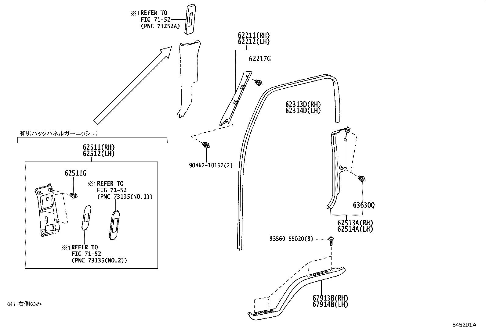 Figure 645201A