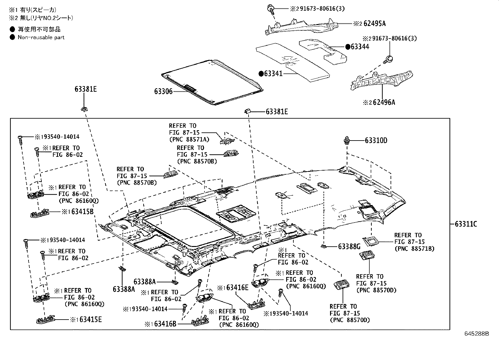 Exploded illustration 645288B