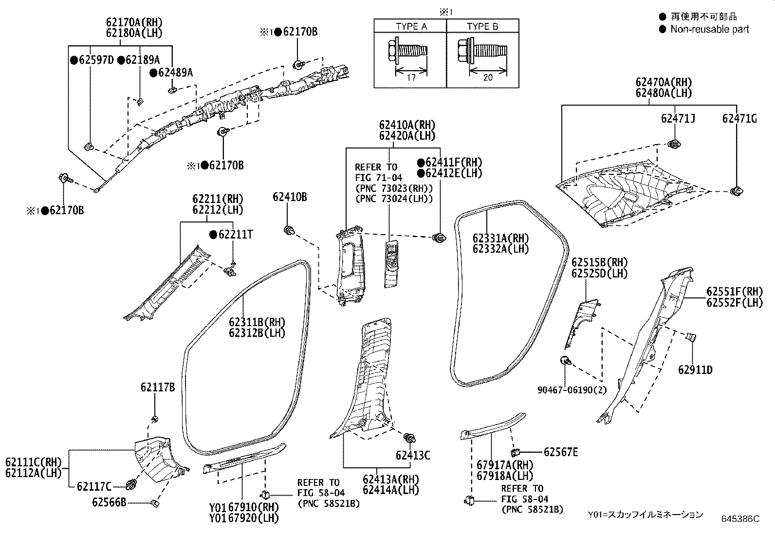 Figure 645386C