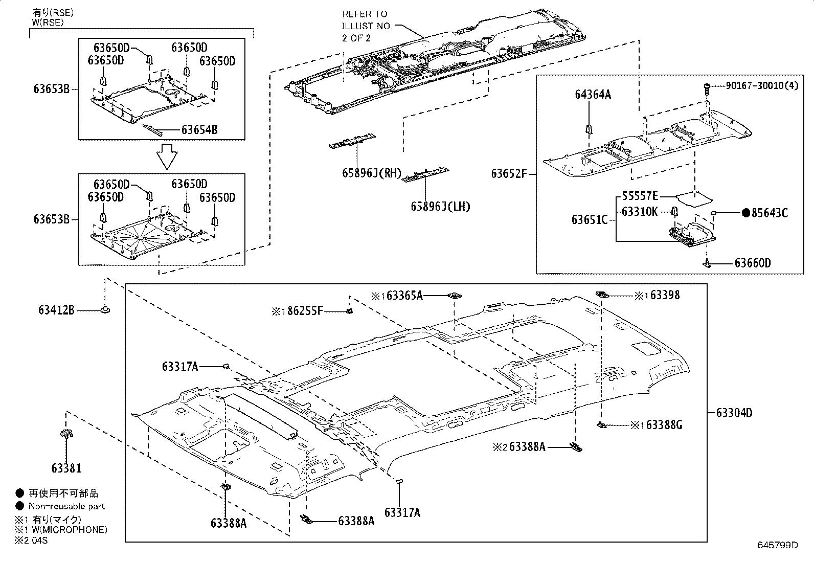 Figure 645799D