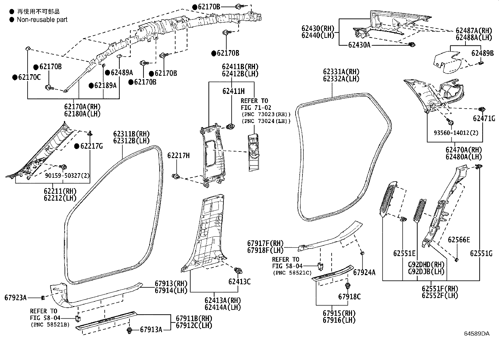 Exploded illustration 64589DA