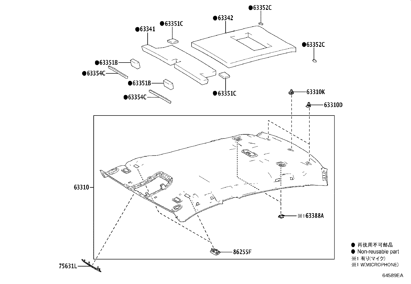 Exploded illustration 64589EA