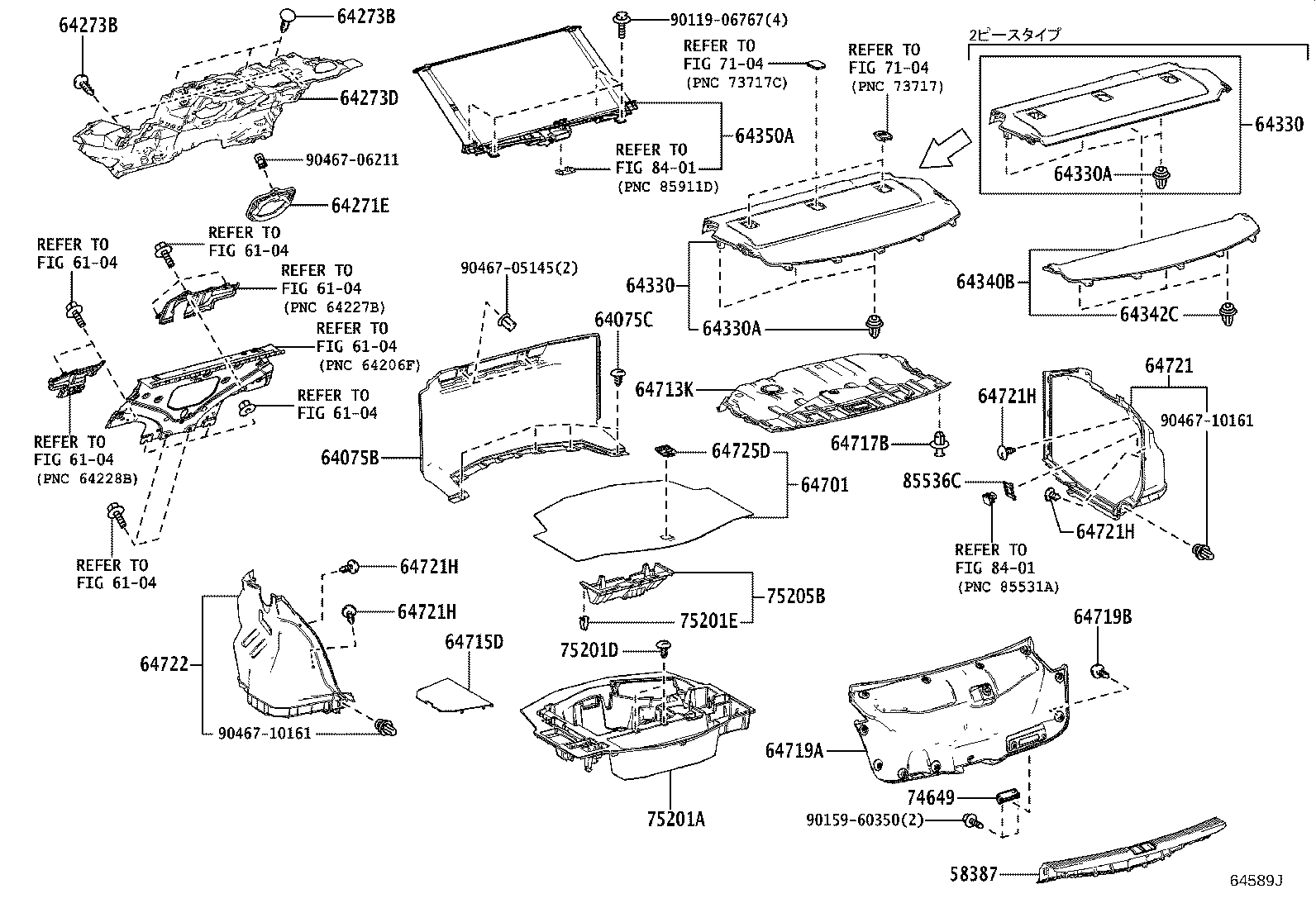 Exploded illustration 64589J