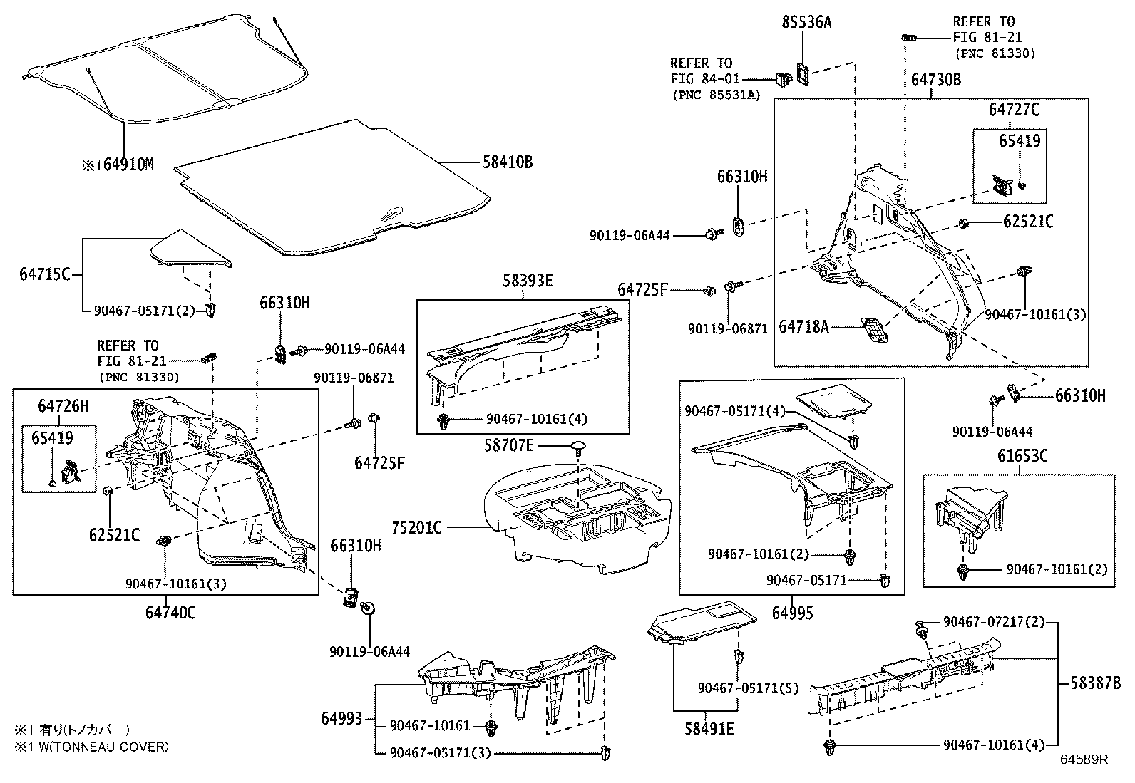 Figure 64589R
