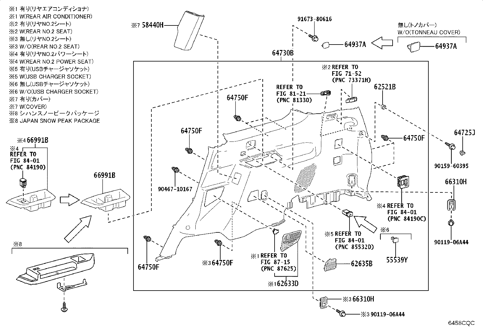 Figure 6458CQC