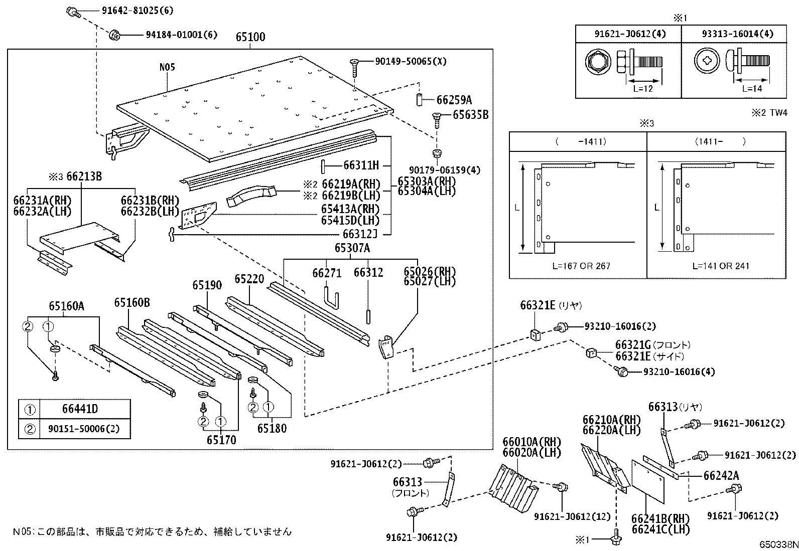 Figure 650338N