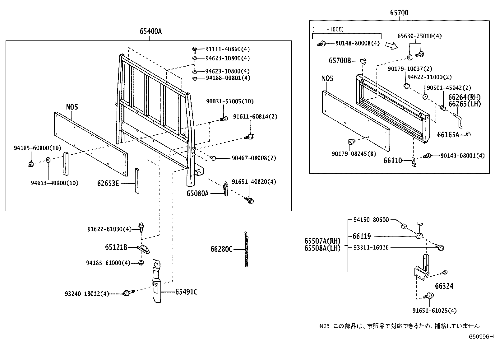 Figure 650966H