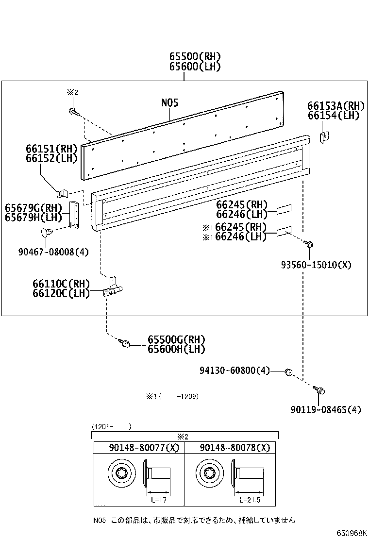 Figure 650968K