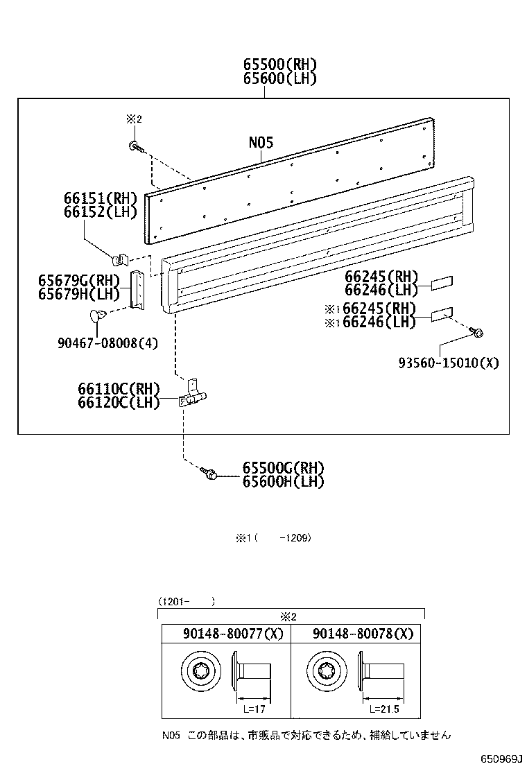 Figure 650969J