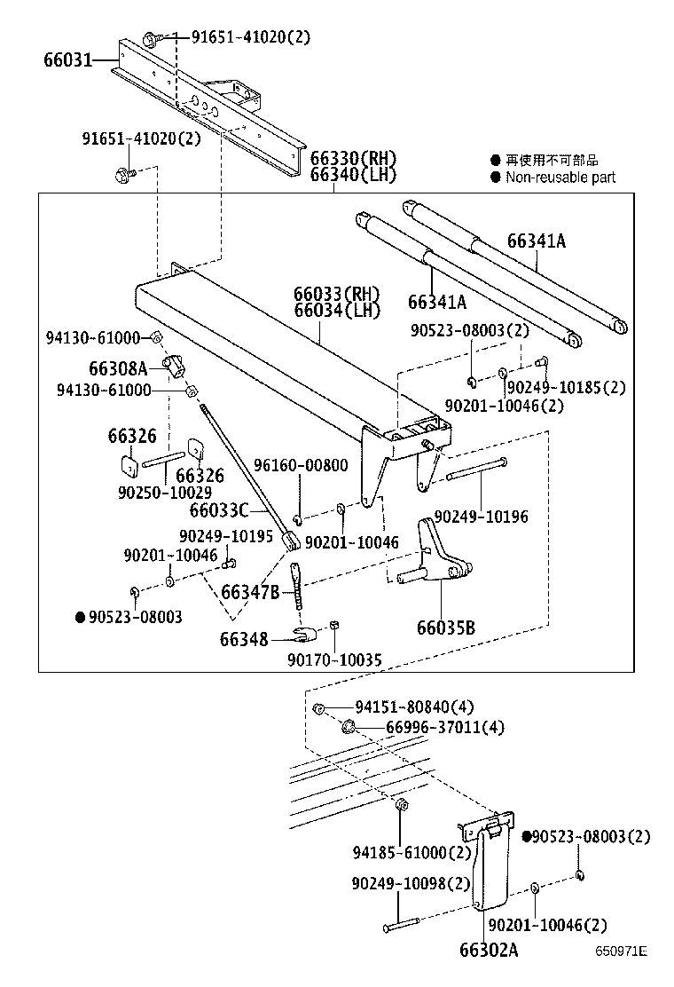 Figure 650971E