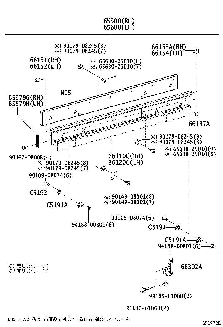 Figure 650972E