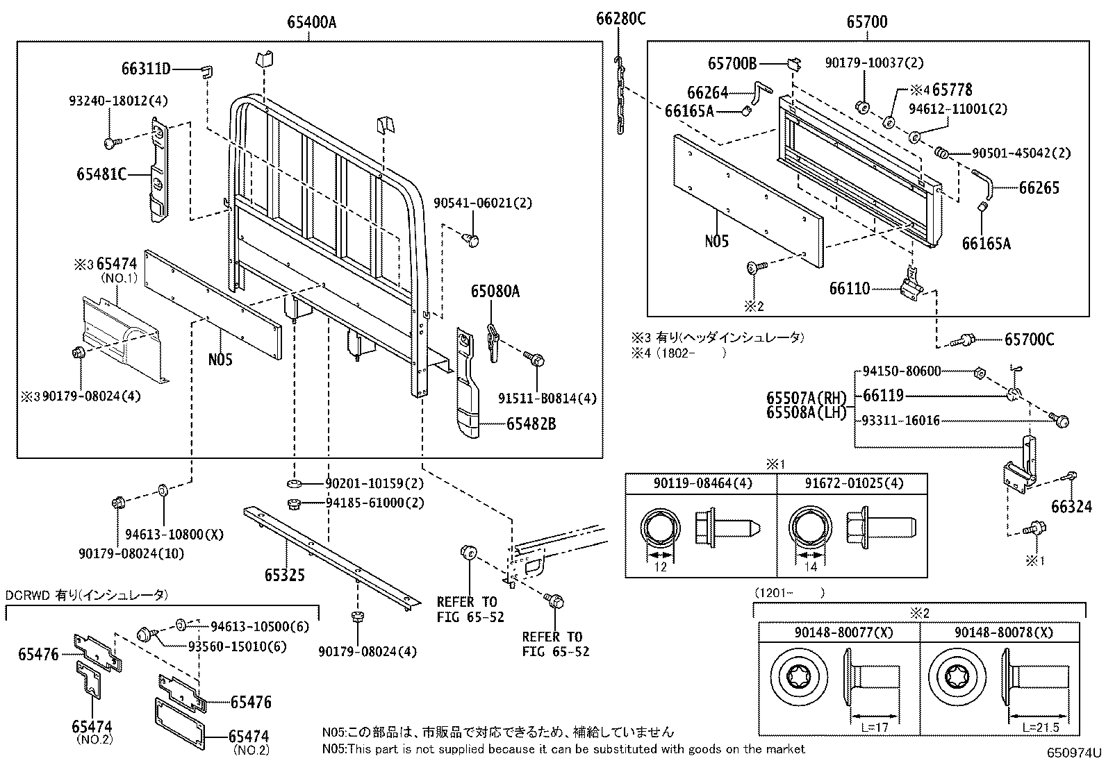 Figure 650974U