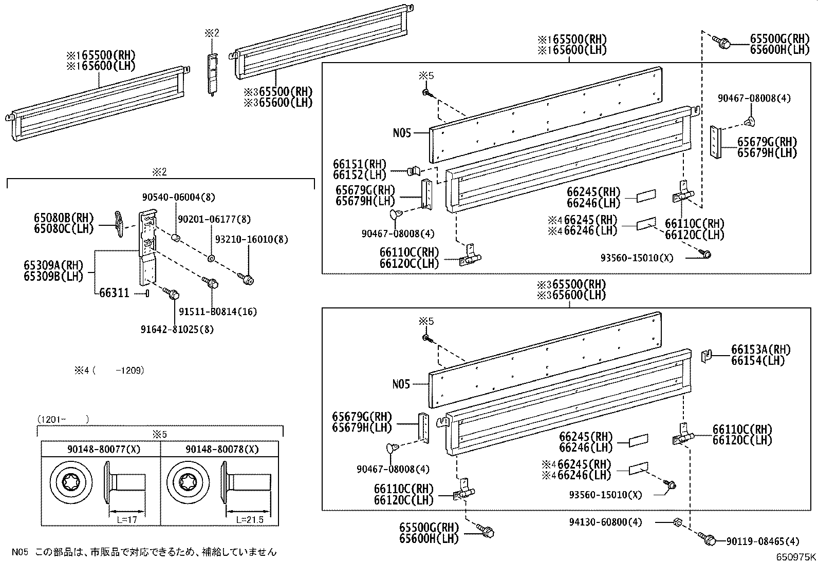Figure 650975K