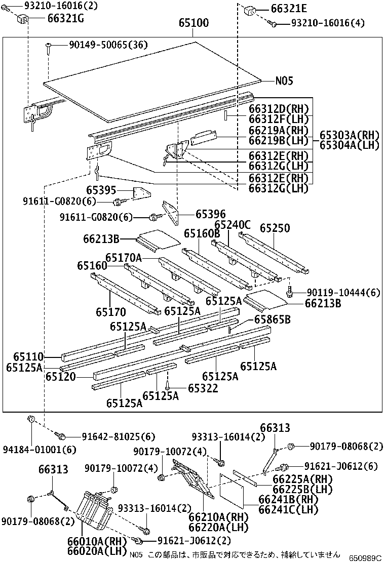 Figure 650989C