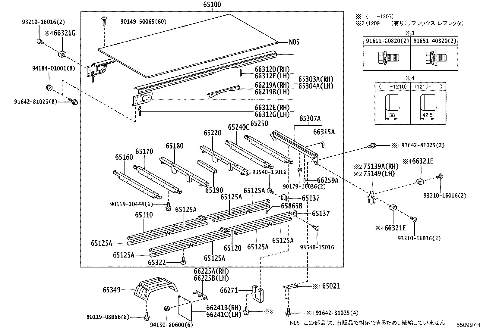 Figure 650997H