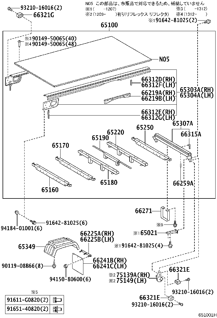 Figure 651001H